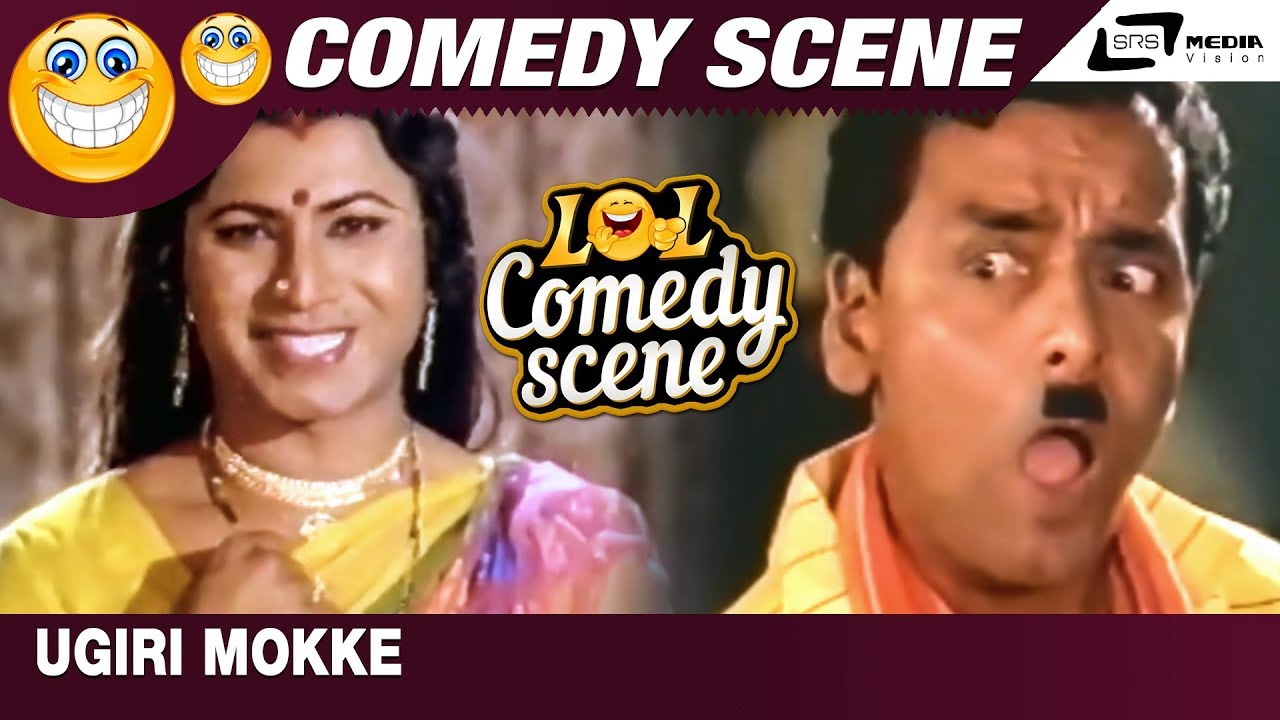 Ugiri Mokke| Bombat Hendthi| Sridhar|Ramesh Bhat|Comedy Scene-14