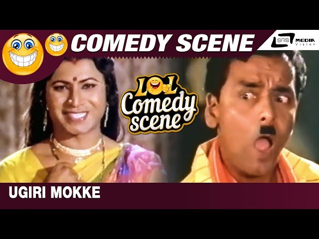 Ugiri Mokke| Bombat Hendthi| Sridhar|Ramesh Bhat|Comedy Scene-14
