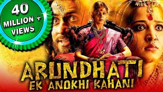 Arundhati Tamil Hindi Dubbed Full Movie