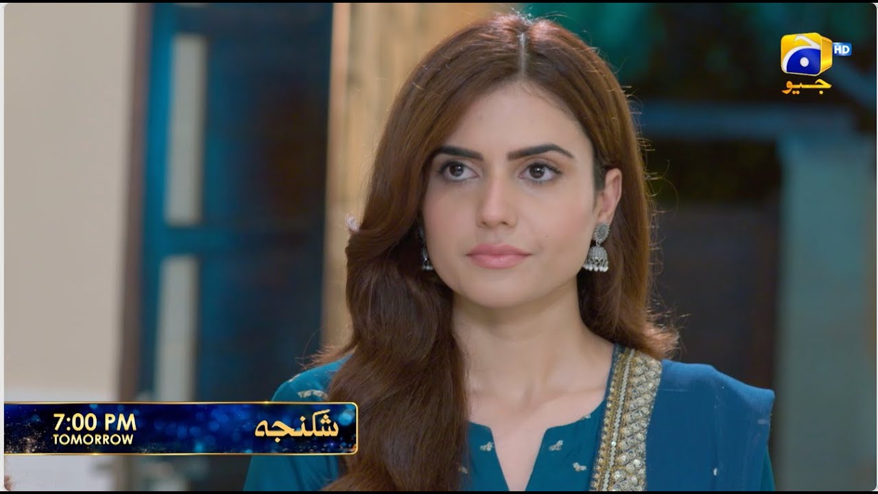 Shikanja Episode 02 Promo | Tomorrow at 7:00 PM only on Har Pal Geo