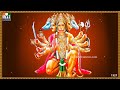 Anjani Suthuda Vandanamayya Hanuman Vandanamu