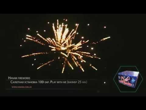 Hanabi - lux fireworks, відео 1