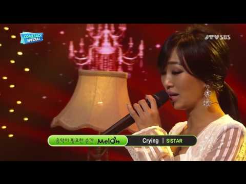 [Comeback Special] 130616 SISTAR - Miss SISTAR + Give It To Me + Crying @ SBS Inkigayo (60FPS)