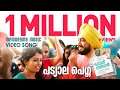 Patiala Peg | Happy Sardar | Gopi Sundar | Kalidas Jayaram | Sreenath Bhasi | Merin Philip Patiala Peg | Happy Sardar | Gopi Sundar | Kalidas Jayaram | Sreenath Bhasi | Merin Philip