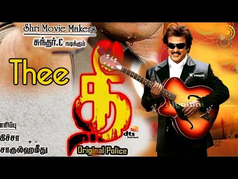 download lagu mp3 mp4 Thee Tamil Movie 2009, download lagu Thee Tamil Movie 2009 gratis, unduh video klip Thee Tamil Movie 2009