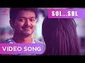 Thalaiva Sol Sol Video Song Iayathalapathi Vijay Amala Paul Santhanam G V Prakashkumar