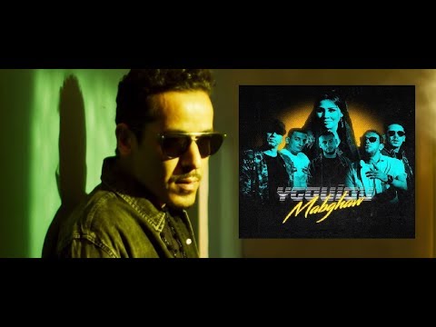 H-Kayne ft Saida charaf ft Bilal Africano - Ymb (Music Video Teaser) l آش كاين وسعيدة شرف