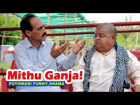 Mithu Ganja مٹھو گنجا - Pothwari Super Funny Drama - Shahzada Ghaffar Funny Clips - Pothwar Gold