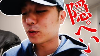 ジローが何か必死に隠そうとしてる！