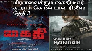 | kaithi teaser | & | kadaram kondan final stage release date coming soon |