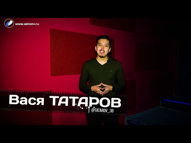 Я это видел