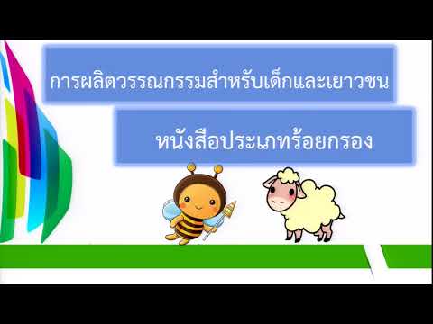 KKU008 chapter8 clip1