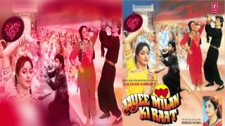 Mat Ro Mere Dil Full Song (Audio) | Aayee Milan Ki Raat