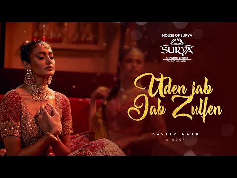 Uden Jab Jab Zulfen Teri by Surya Sarees | Singer - Kavita Seth
