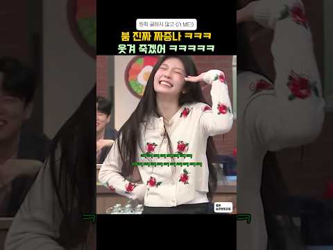원희 붐 덕분에 맘껏 웃고 갑니다 ㅋㅋㅋㅋ #놀토 #놀라운토요일 #붐 #원희 - by 스포츠중계 올킬티비