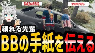 【#ストグラ】先輩の意思を聞く【シーズン２/SEASON２/マイゴニナリエル/三島みつー/五十嵐えいむ/闇医者】#ストグラ切り抜き  #のすけ　AB 113日目