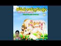 Gomatha Gayathri Mantram