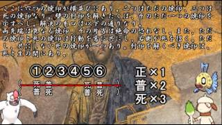 【ポケモンXY】ドーブルクエスト第２章【ゆっくり実況】