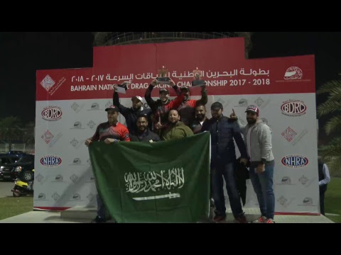 2017-2018 BDRC R2 - Race Day