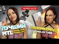 Damn Vape Fresia MTL RTA - обслуживаемый бакомайзер - превью dNu1Z752eM0