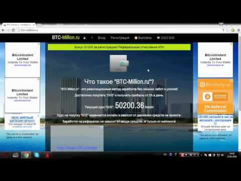 BTC Million + Crypto Games + Coinplants