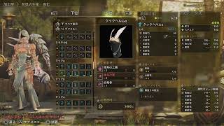 monster hunter wilds #3 クリア後の世界