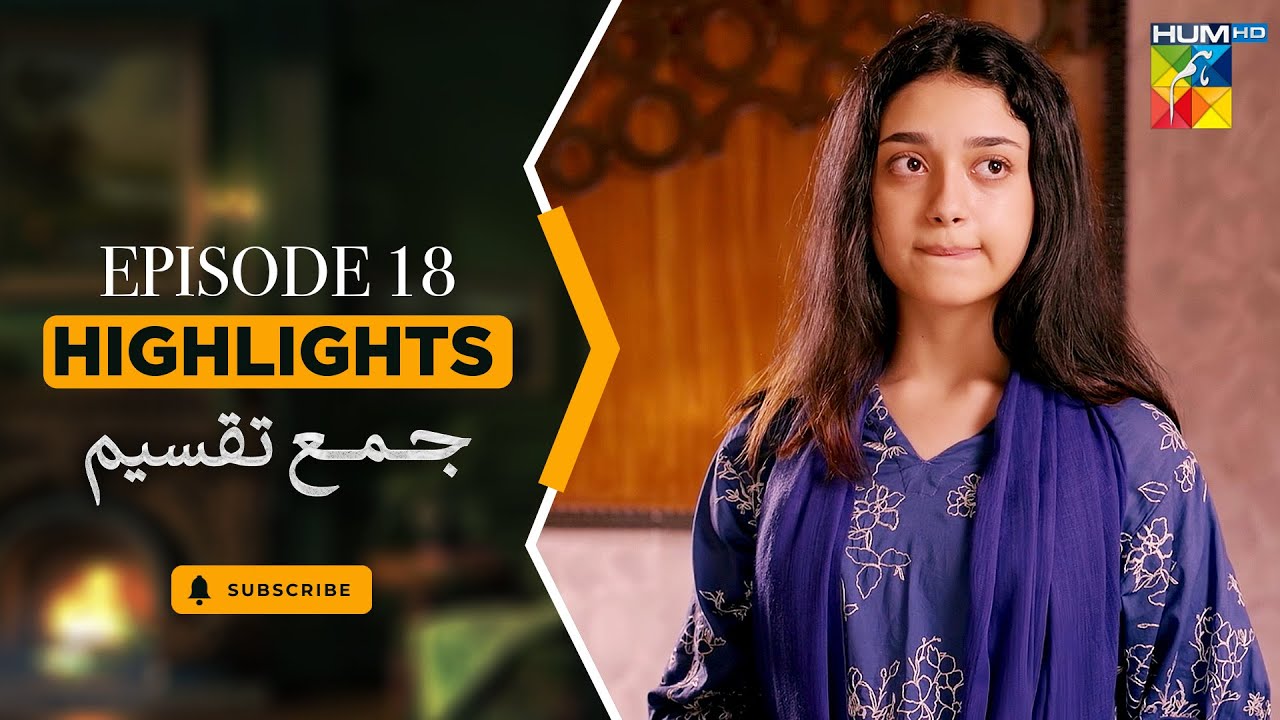 Jama Taqseem Episode 18 Highlights - [Mawra Hocane & Talha Chahour] - HUM TV