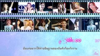 Download lagu Sunflower - SNSD [Karaoke - Thai sub] mp3