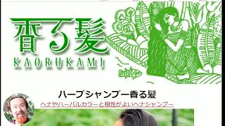 髪 粉 Watch Hd Mp4 Videos Download Free