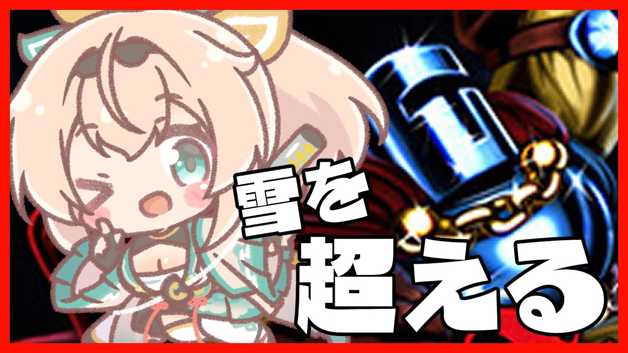 【JUMP KING】雪国からその先へ!今日も元気に飛ぶでござる🔥【風真いろは/ホロライブ6期生】