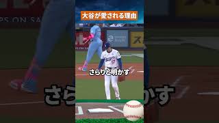 【衝撃】大谷翔平、60万円の時計をスタッフにも配っていた