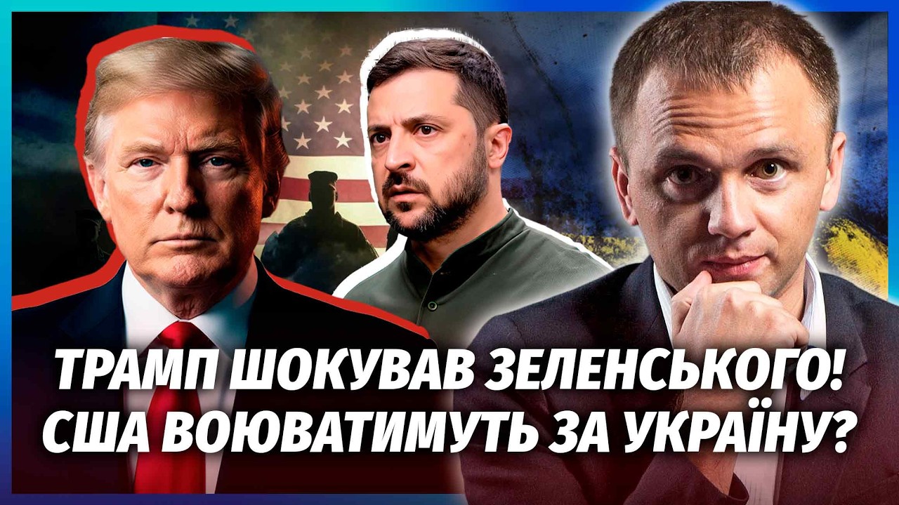 Все! США РІЗКО ЗМІНИЛИ РІШЕННЯ ПО УКРАЇНІ. Іран ДІЙСНО ВИРІШИВ БИТИ ПО ОДЕСІ. 