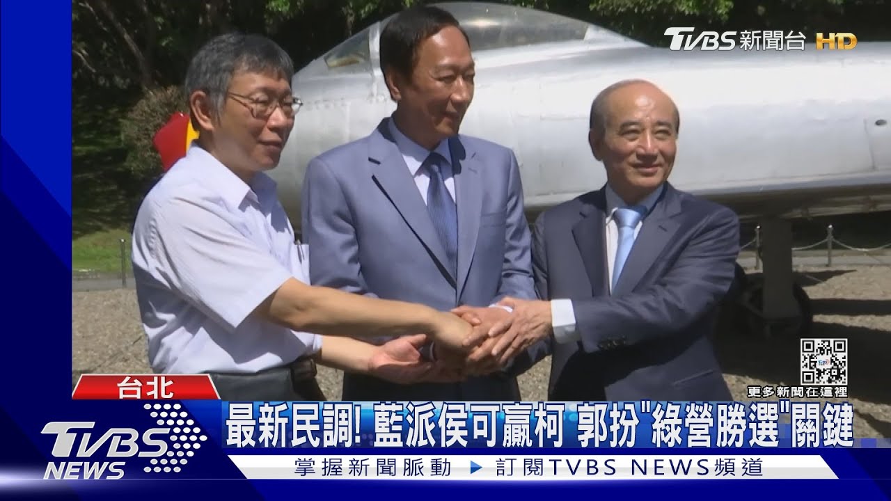 郭台銘開酸「剩蛋快樂」 嗆執政黨:別解釋問題