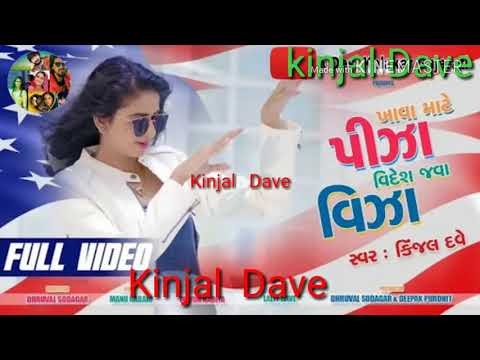 Khava  mate Pizza -  Kinjal Dave  new latest Gujrati Video Song  2018 ||