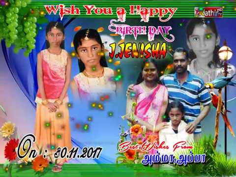 JENISHA J | Birthday | 30.11.2017 | Wishes | @ KUMARI STAR KATHIR TV