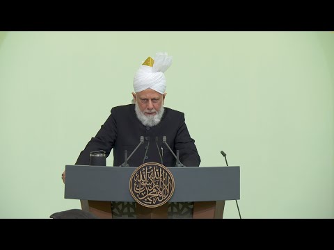 Friday Sermon | 9th January 2026 | 4K ULTRA HD