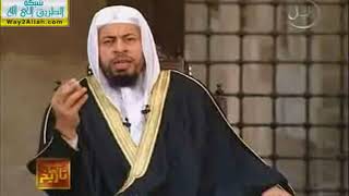 صورة محمد موسى الشريف | شخصيات لها تاريخ | العز بن عبد السلام 1