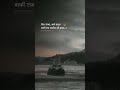 Mahakal Status Bholenath New WhatsApp Status ️ Shorts Viral Mahadev Mahakalstatus