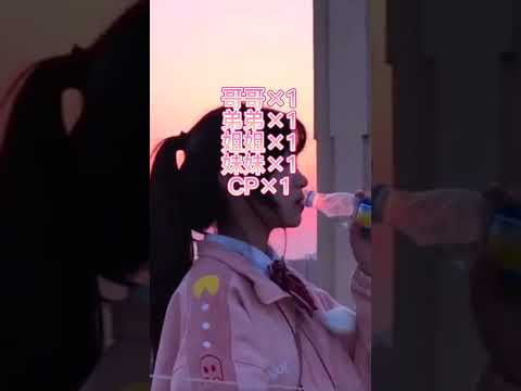 我来处关系了要的打在评论区~\\(≧▽≦)/~