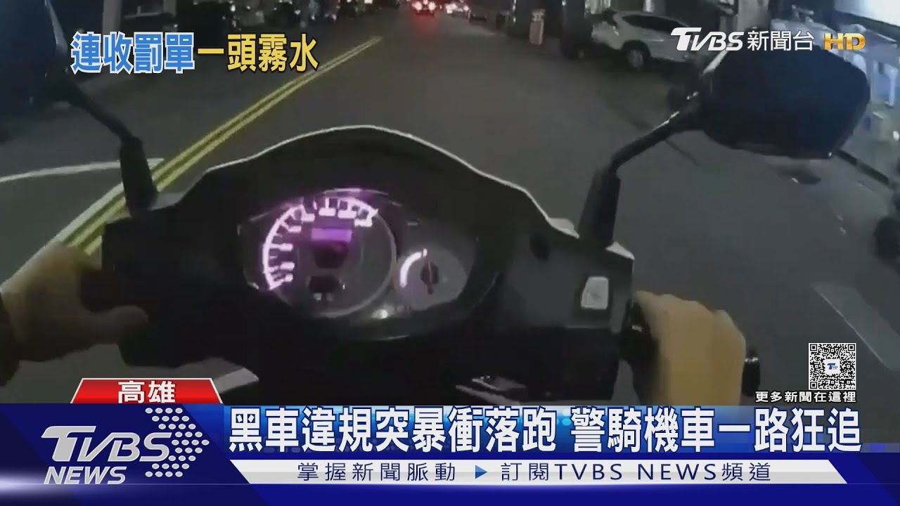 車牌被冒用報案無用 車主收14張違規罰單氣炸