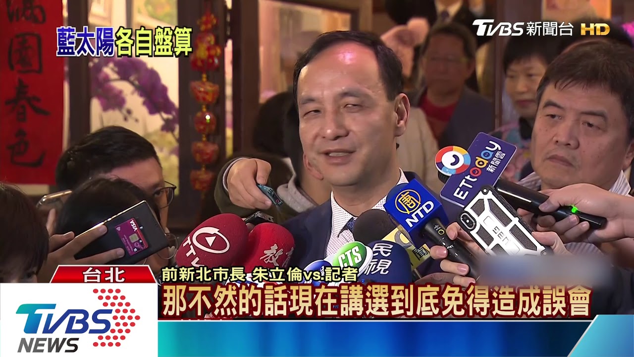 馬朱巧遇!「支持朱選到底?」 馬笑而不答