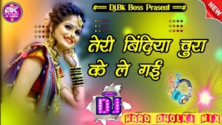 Download lagu Teri Bindiya Uda Ke Le Gayi Meri Nindiya ✅Dj Song Remix 2025 ✅Hindi Dj Song Bk Boss Up Kanpur mp3 Download lagu Teri Bindiya Uda Ke Le Gayi Meri Nindiya ✅Dj Song Remix 2025 ✅Hindi Dj Song Bk Boss Up Kanpur mp3