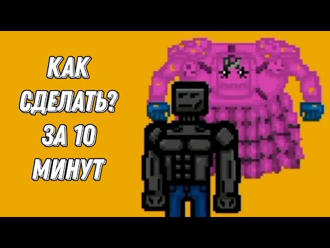 [SEDW] Как Сделать Стенд Таск Акт 4 | Task Act 4