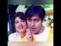 O Jaana Na Jaana
