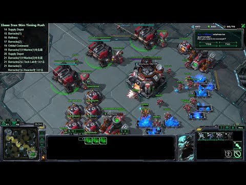 スタークラフト II - 定義