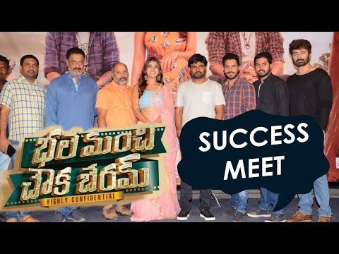 Bhale Manchi Chowka Beram Team Success Meet 