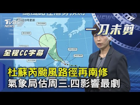 颱風有進來嗎