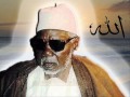 Wazifa Serigne Abdoul Aziz Sy Dabakh Malick