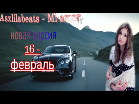 Asxlilabeats - mi amor ( ReMiX 2K19 )  Премьера клипа