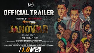 Janowar | Official Trailer | Cinematic Originals | Taskeen | Apu | Elina Shammi | Raihan Rafi